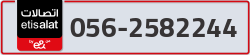  - code - 056 - number -2582244