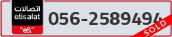  - code - 056 - number -2589494