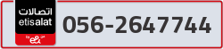  - code - 056 - number -2647744