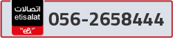  - code - 056 - number -2658444