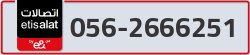  - code - 056 - number -2666251