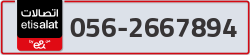  - code - 056 - number -2667894
