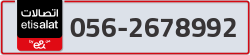  - code - 056 - number -2678992