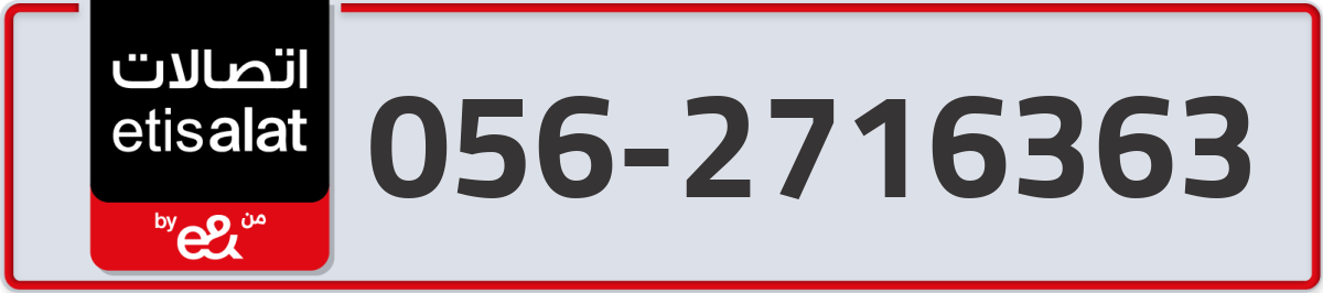 etisalat Mobile Number 056 code 2716363 number
