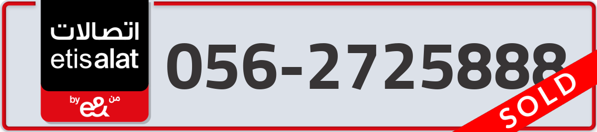 etisalat Mobile Number 056 code 2725888 number