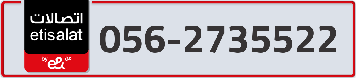 etisalat Mobile Number 056 code 2735522 number
