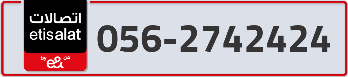 etisalat Mobile Number 056 code 2742424 number