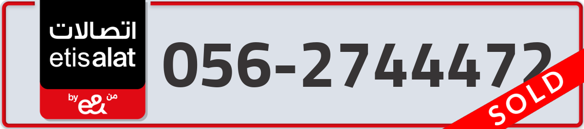 etisalat Mobile Number 056 code 2744472 number