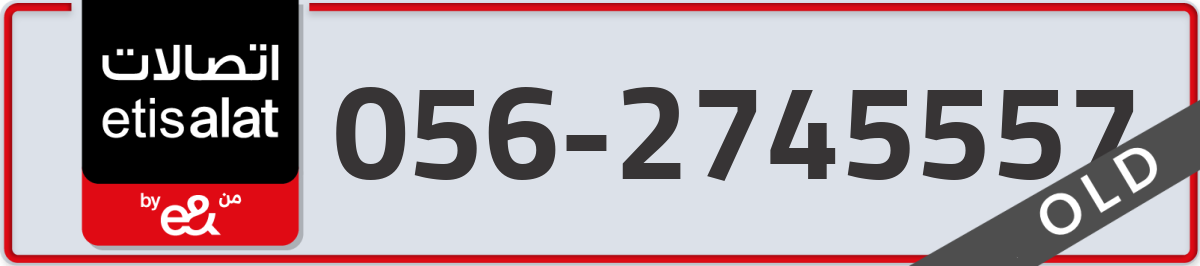 etisalat Mobile Number 056 code 2745557 number