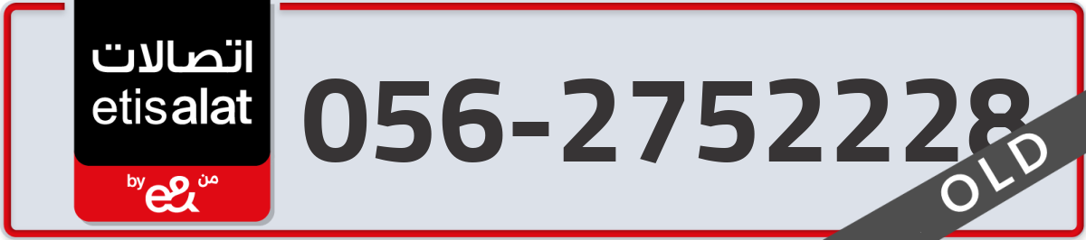 etisalat Mobile Number 056 code 2752228 number