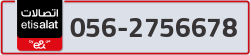 - code - 056 - number -2756678