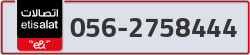  - code - 056 - number -2758444