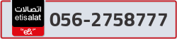  - code - 056 - number -2758777