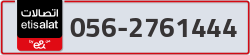  - code - 056 - number -2761444