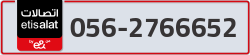  - code - 056 - number -2766652