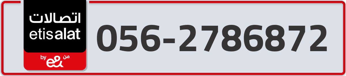 etisalat Mobile Number 056 code 2786872 number