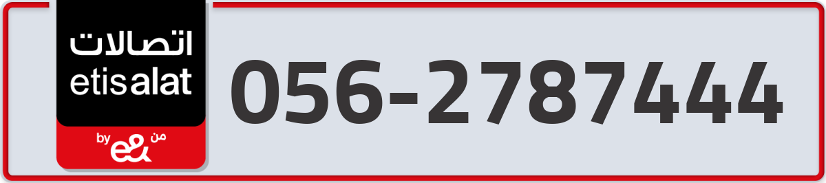 etisalat Mobile Number 056 code 2787444 number
