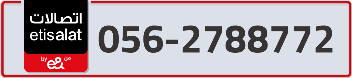 etisalat Mobile Number 056 code 2788772 number