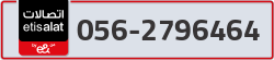  - code - 056 - number -2796464