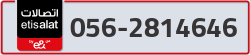  - code - 056 - number -2814646