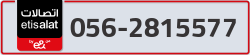  - code - 056 - number -2815577
