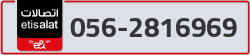  - code - 056 - number -2816969