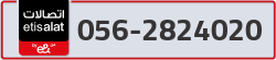  - code - 056 - number -2824020