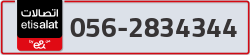  - code - 056 - number -2834344