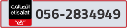  - code - 056 - number -2834949