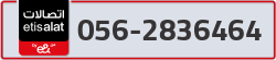  - code - 056 - number -2836464