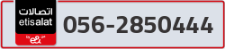  - code - 056 - number -2850444