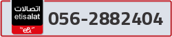  - code - 056 - number -2882404