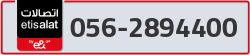  - code - 056 - number -2894400