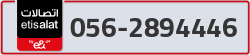  - code - 056 - number -2894446