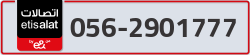  - code - 056 - number -2901777