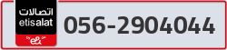  - code - 056 - number -2904044