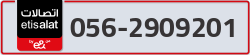  - code - 056 - number -2909201