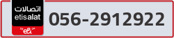  - code - 056 - number -2912922