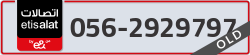  - code - 056 - number -2929797
