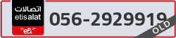  - code - 056 - number -2929919