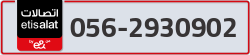  - code - 056 - number -2930902