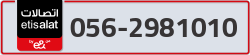  - code - 056 - number -2981010