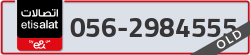  - code - 056 - number -2984555