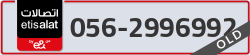  - code - 056 - number -2996992