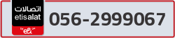  - code - 056 - number -2999067