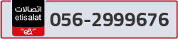  - code - 056 - number -2999676