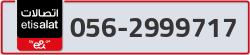  - code - 056 - number -2999717