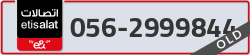  - code - 056 - number -2999844