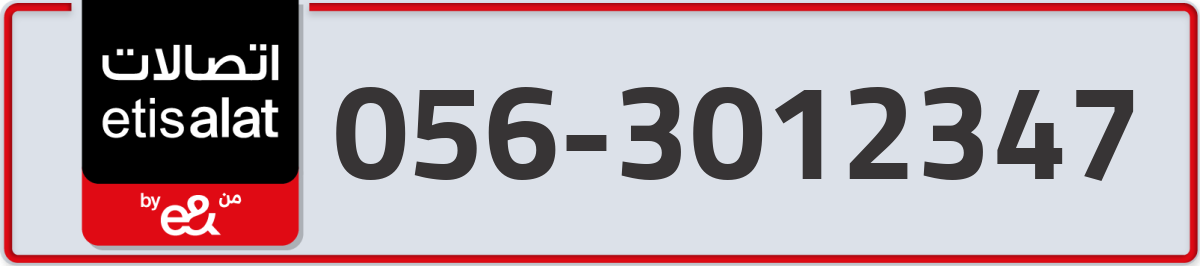 etisalat Mobile Number 056 code 3012347 number