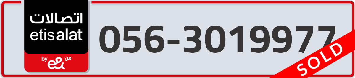 etisalat Mobile Number 056 code 3019977 number